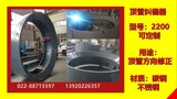 液压顶管纠偏器 中继间